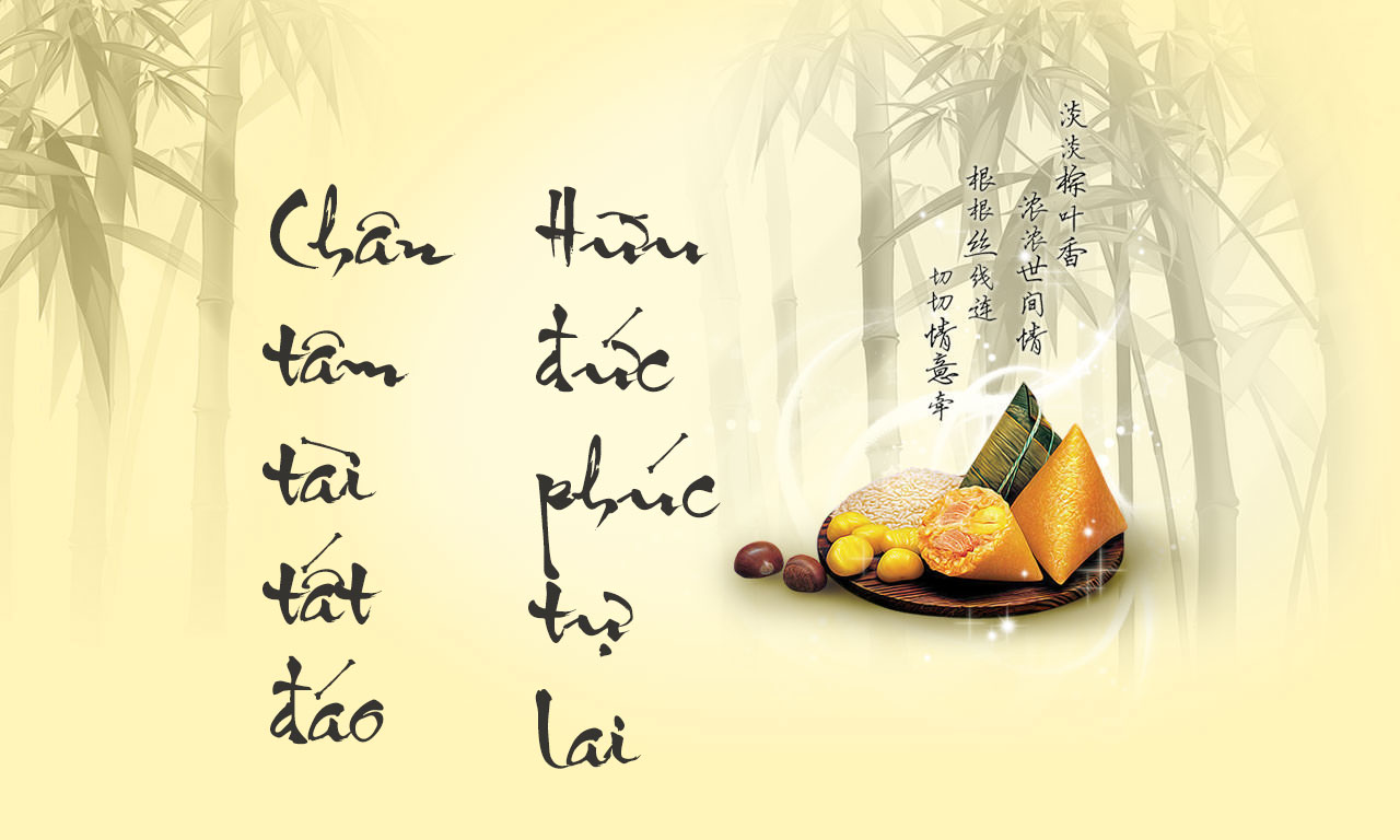 Khám phá vẻ đẹp tuyệt vời của thư pháp trong bộ hình nền này