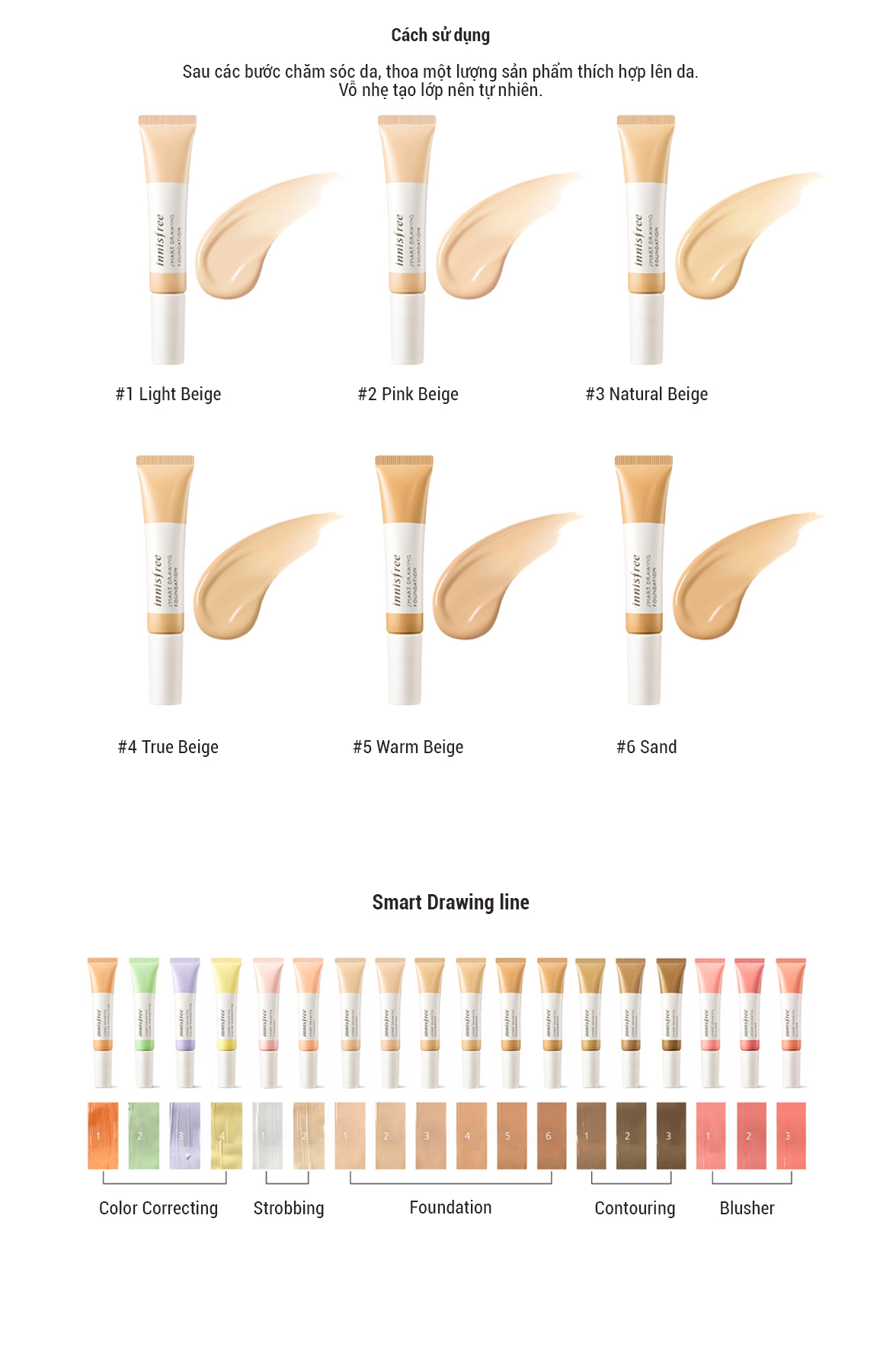 Kem nền Innisfree Smart Drawing Foundation 12ml