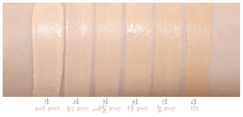 Kem nền Innisfree Smart Drawing Foundation 12ml