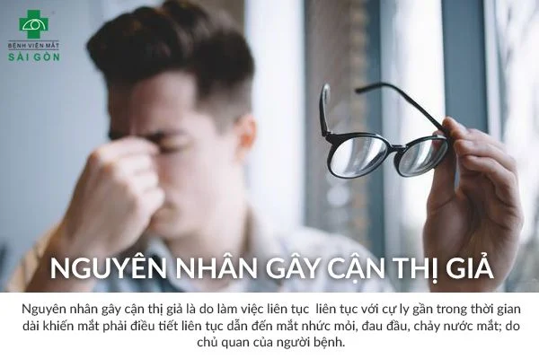 Cận thị giả: khó nhận biết nhưng dễ điều trị