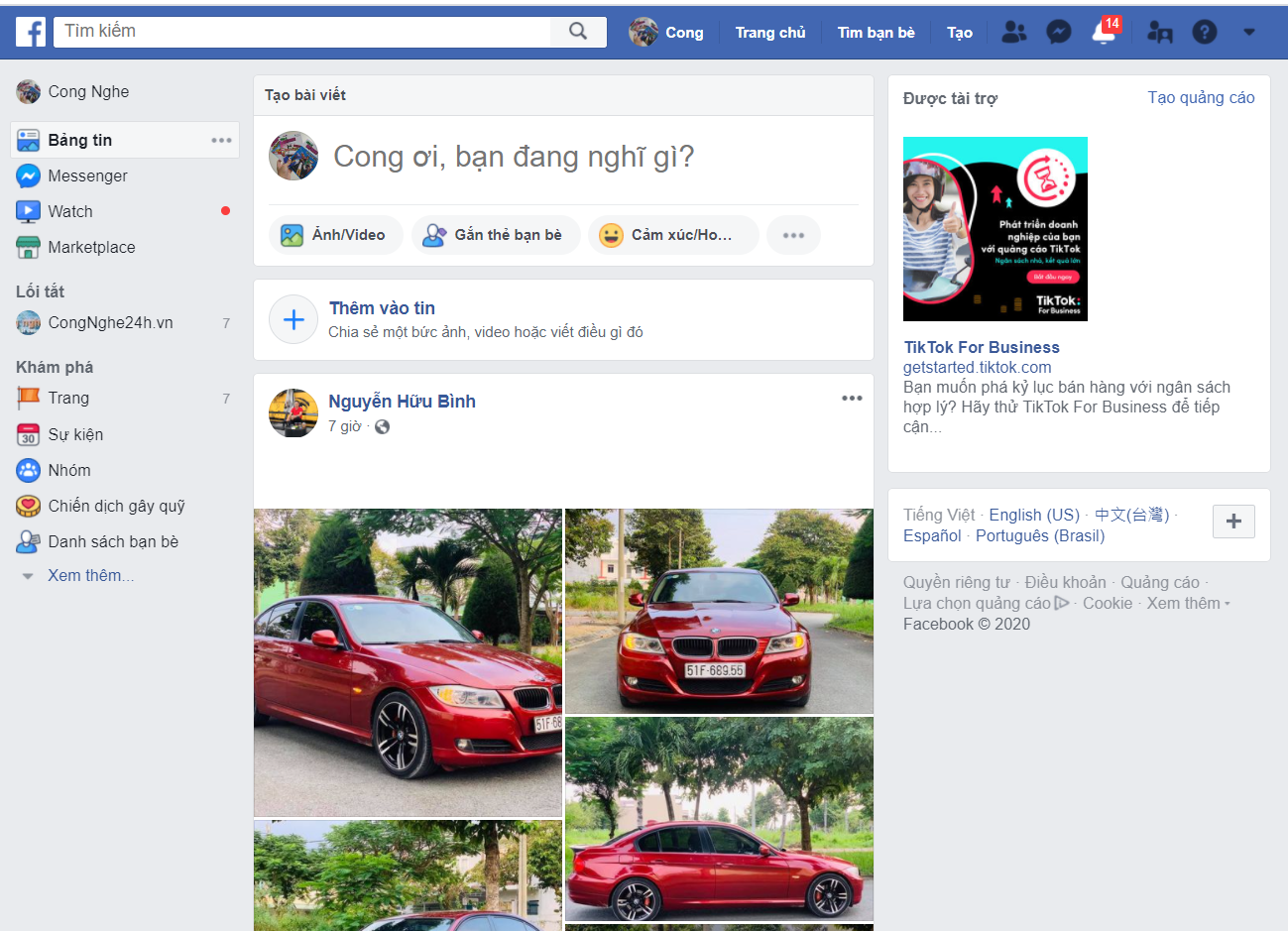 Cách tắt thông báo Facebook trên điện thoại